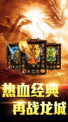 有什么好玩的传奇私服介绍个呗 有什么好玩的传奇私服介绍个呗