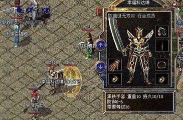 传奇私服发布网1688(传奇私服发布网86) 传奇私服发布网1688(传奇私服发布网86)