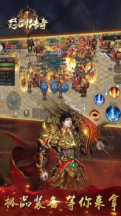 腾龙传奇私服发布网(腾龙装备) 腾龙传奇私服发布网(腾龙装备)