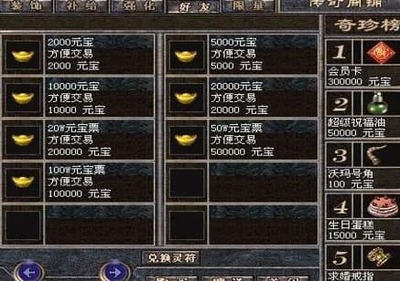 迷城传奇私服怎么玩不了 迷城传奇私服怎么玩不了