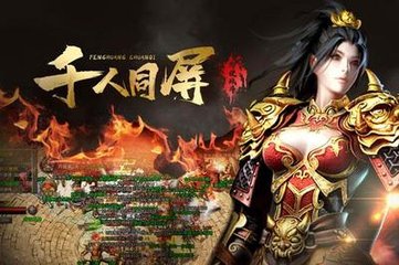 谁有传奇私服网站 谁有传奇私服网站