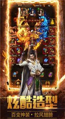 醉玲珑传奇私服(醉玲珑网游下载) 醉玲珑传奇私服(醉玲珑网游下载)