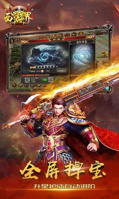 私服传奇私服怎么回事 私服传奇私服怎么回事