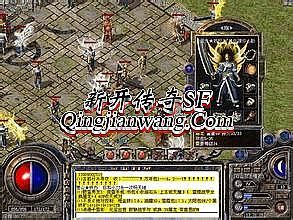 95级DNF发布网与勇士私服(DNF发布网与勇士95a) 95级DNF发布网与勇士私服(DNF发布网与勇士95a)