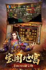 雷霆传奇私服进不去(雷霆官服) 雷霆传奇私服进不去(雷霆官服)