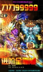 dnf 100超变,态公益服发布网（全新