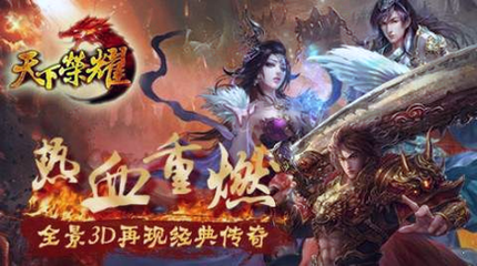 <strong>60DNF发布网下载（DNF发布网60版</strong>