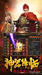苍天传奇私服与勇士私服(传奇私服天空套苍穹之翼) 苍天传奇私服与勇士私服(传奇私服天空套苍穹之翼)