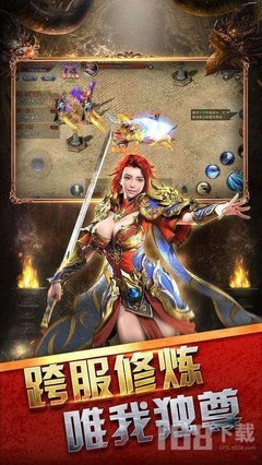 至尊宝传奇私服(新开的一款单职业,让你重温经典传奇私服) 至尊宝传奇私服(新开的一款单职业,让你重温经典传奇私服)