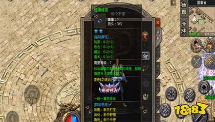 比较稳得传奇私服(推荐几款稳定可靠的传奇私服) 比较稳得传奇私服(推荐几款稳定可靠的传奇私服)