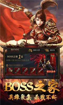 私服传奇私服为什么金山城会闪退 私服传奇私服为什么金山城会闪退