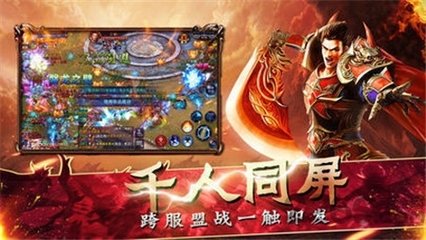 至尊宝传奇私服(新开的一款单职业,让你重温经典传奇私服) 至尊宝传奇私服(新开的一款单职业,让你重温经典传奇私服)