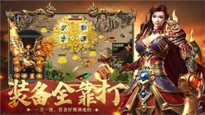 无充值传奇私服(免费玩转传奇私服攻略) 无充值传奇私服(免费玩转传奇私服攻略)
