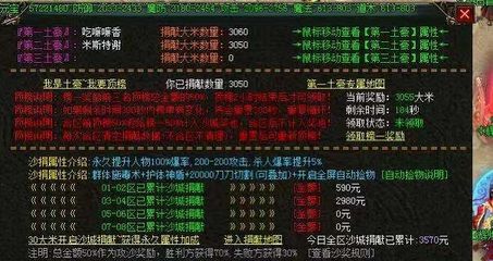 欢乐传奇私服官网入口在哪进(地下城单职业) 欢乐传奇私服官网入口在哪进(地下城单职业)