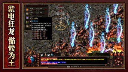 传奇私服勇士单职业(最新版本下载及游戏攻略) 传奇私服勇士单职业(最新版本下载及游戏攻略)