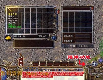 2021DNF发布网60版本直播