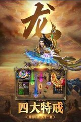 私服传奇私服怎么回事 私服传奇私服怎么回事