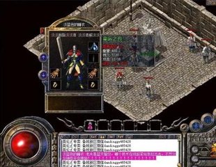 传奇私服只能在win7上玩吗?传奇私服系统要求及兼容性详解 传奇私服只能在win7上玩吗?传奇私服系统要求及兼容性详解