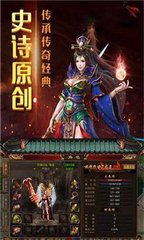 高人气传奇私服公益怀旧服(传奇私服86版本单职业) 高人气传奇私服公益怀旧服(传奇私服86版本单职业)