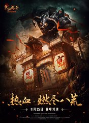 皇朝传奇私服下载(皇朝网络ssr) 皇朝传奇私服下载(皇朝网络ssr)