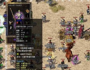 60DNF发布网辅助（DNF发布网60版