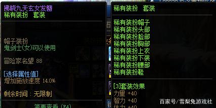 DNF发布网 私服不能直播(DNF发布网游戏直播教程) DNF发布网 私服不能直播(DNF发布网游戏直播教程)