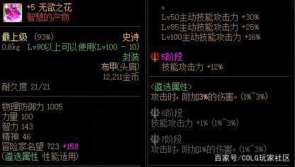 DNF发布网 私服刷钱外挂 DNF发布网 私服刷钱外挂