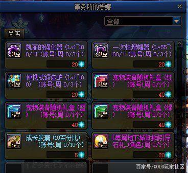 DNF发布网 私服pop辅助(2021年最新DNF发布网辅助官网) DNF发布网 私服pop辅助(2021年最新DNF发布网辅助官网)