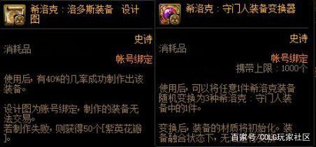 DNF发布网 私服为什么不显示鼠标(DNF发布网不显示ui) DNF发布网 私服为什么不显示鼠标(DNF发布网不显示ui)