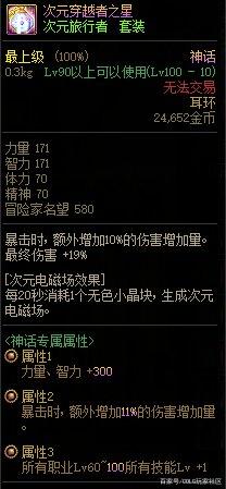 DNF发布网 私服ce改点券(ce修改DNF发布网) DNF发布网 私服ce改点券(ce修改DNF发布网)
