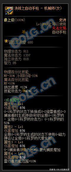 DNF发布网 私服怎么玩 DNF发布网 私服怎么玩