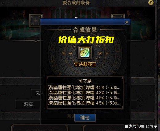 DNF发布网 私服排行 DNF发布网 私服排行