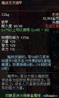 DNF发布网 私服如何 删档(DNF发布网怎么清除游戏数据) DNF发布网 私服如何 删档(DNF发布网怎么清除游戏数据)