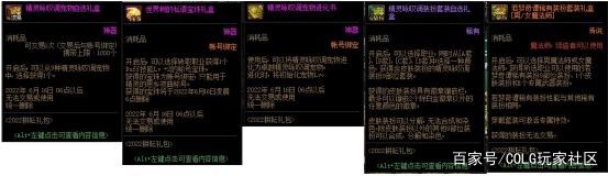 DNF发布网 私服无法读取频道(DNF发布网 extractor无法访问网络) DNF发布网 私服无法读取频道(DNF发布网 extractor无法访问网络)