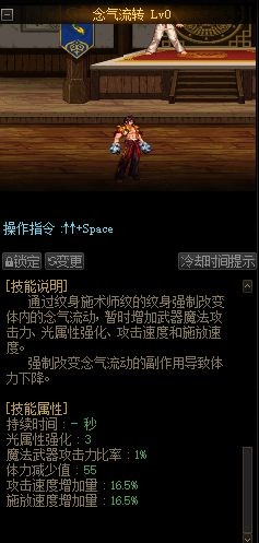 DNF发布网 私服一键端 DNF发布网 私服一键端