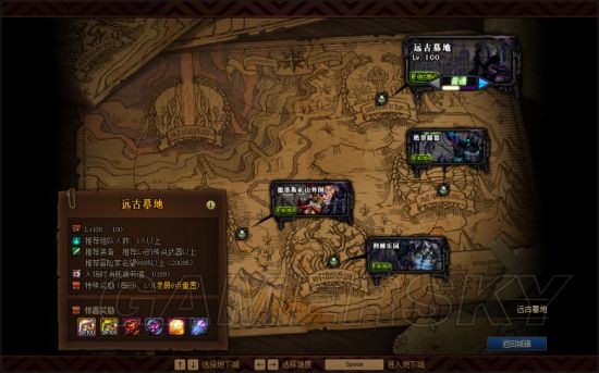 DNF发布网 私服可用ce DNF发布网 私服可用ce