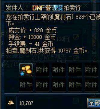 DNF发布网 私服抓取封包(DNF发布网封包工具) DNF发布网 私服抓取封包(DNF发布网封包工具)