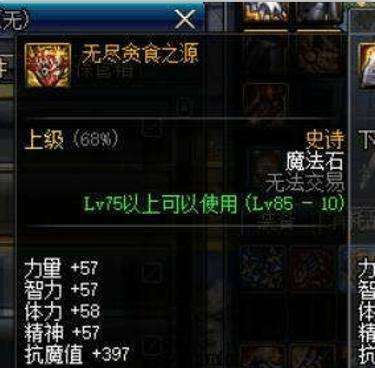 DNF发布网 私服代码 DNF发布网 私服代码