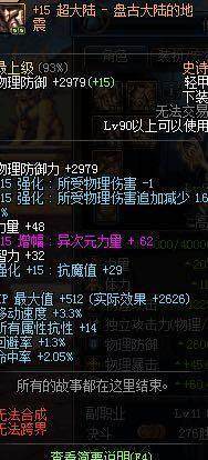 DNF发布网 私服修改爆率(DNF发布网单机修改爆率) DNF发布网 私服修改爆率(DNF发布网单机修改爆率)