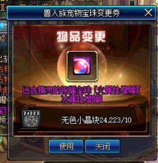 DNF发布网 私服定制 DNF发布网 私服定制
