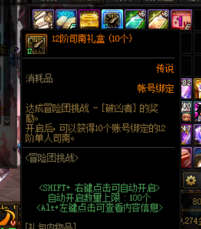 DNF发布网 私服人物无法显示(DNF发布网不显示其他玩家) DNF发布网 私服人物无法显示(DNF发布网不显示其他玩家)