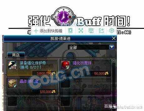 DNF发布网 私服挂 DNF发布网 私服挂