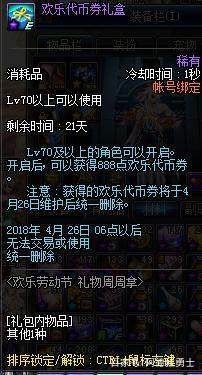 DNF发布网 私服免费辅助(DNF发布网收费辅助) DNF发布网 私服免费辅助(DNF发布网收费辅助)