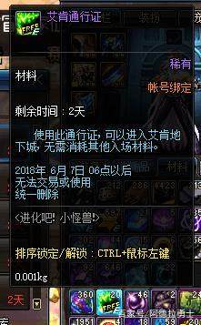 DNF发布网 私服发布站 DNF发布网 私服发布站