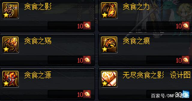 DNF发布网 私服有飞机吗 DNF发布网 私服有飞机吗