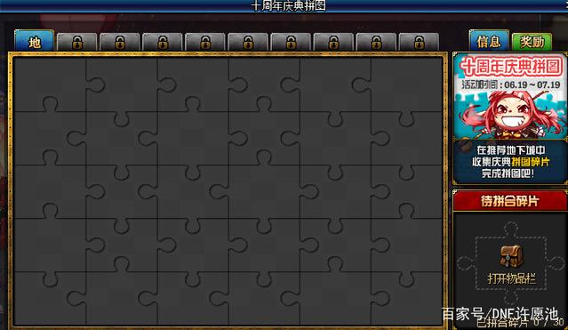 DNF发布网 私服大全 DNF发布网 私服大全