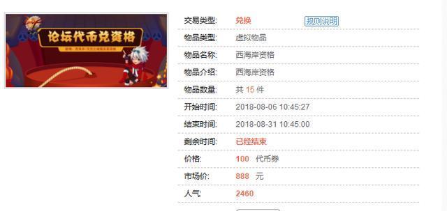 DNF发布网 私服架设不用虚拟机(DNF发布网架设服务器) DNF发布网 私服架设不用虚拟机(DNF发布网架设服务器)