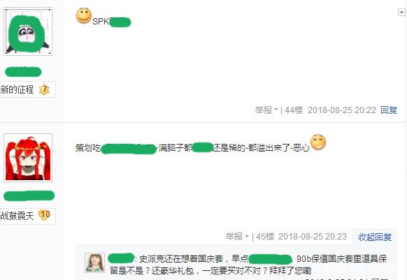 DNF发布网 私服下载 DNF发布网 私服下载