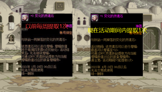 DNF发布网 私服人物无法显示(DNF发布网不显示其他玩家) DNF发布网 私服人物无法显示(DNF发布网不显示其他玩家)