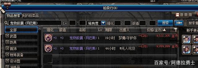 DNF发布网 私服发布网 DNF发布网 私服发布网